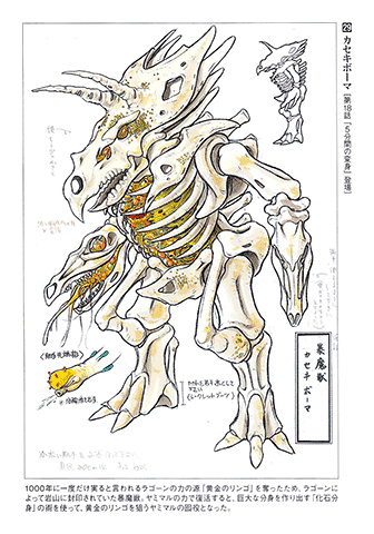 Kousoku Sentai Turboranger