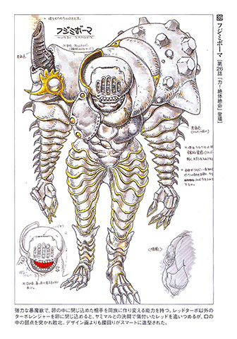 Kousoku Sentai Turboranger