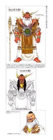 Kousoku Sentai Turboranger