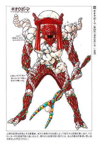 Kousoku Sentai Turboranger