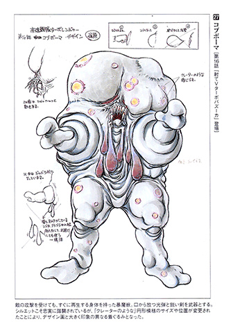 Kousoku Sentai Turboranger