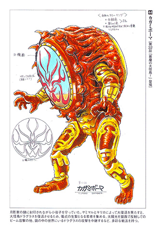 Kousoku Sentai Turboranger