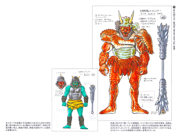 Kousoku Sentai Turboranger