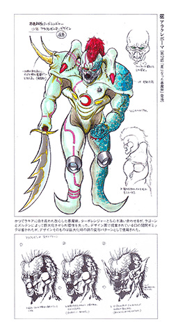 Kousoku Sentai Turboranger