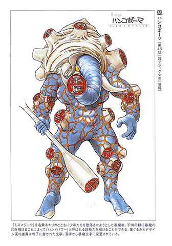 Kousoku Sentai Turboranger
