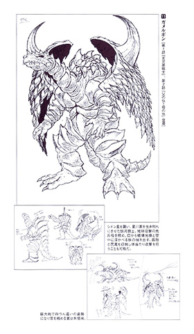 Chikyuu Sentai Fiveman