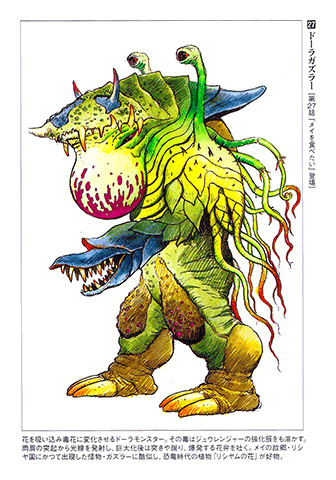 Picture Of Kyouryuu Sentai Zyuranger