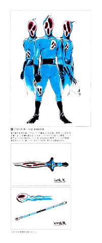 Ninja Sentai Kakuranger
