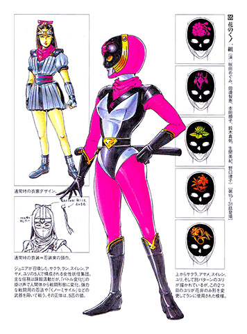 Ninja Sentai Kakuranger