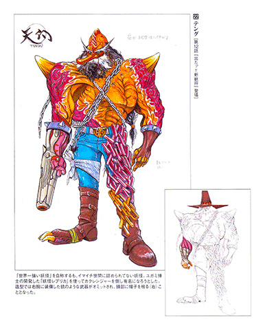 Ninja Sentai Kakuranger