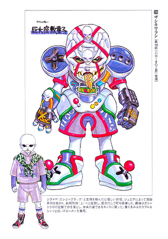 Ninja Sentai Kakuranger