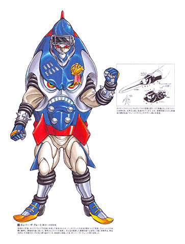 Chouriki Sentai Ohranger