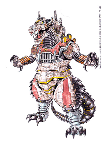 Gekisou Sentai Carranger