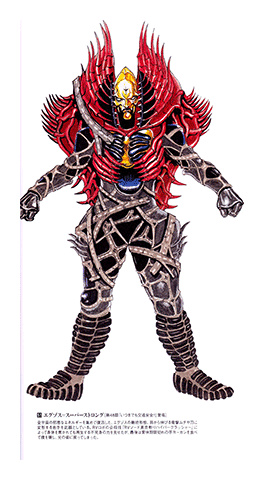 Gekisou Sentai Carranger