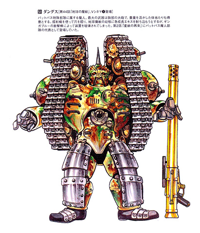 Seijuu Sentai Gingaman