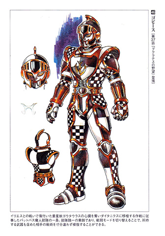 Seijuu Sentai Gingaman