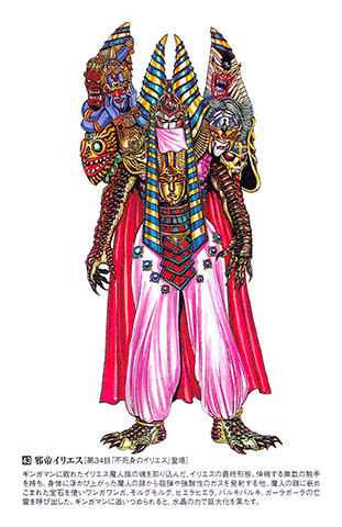 Seijuu Sentai Gingaman