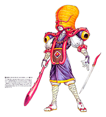 Seijuu Sentai Gingaman