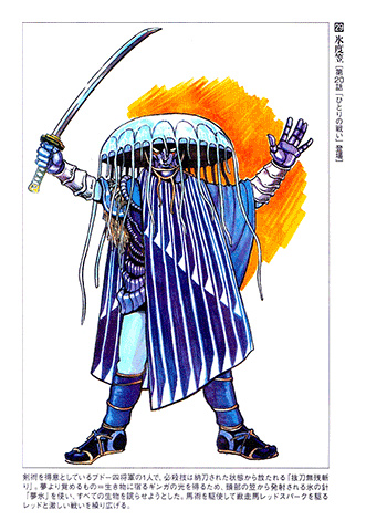 Seijuu Sentai Gingaman