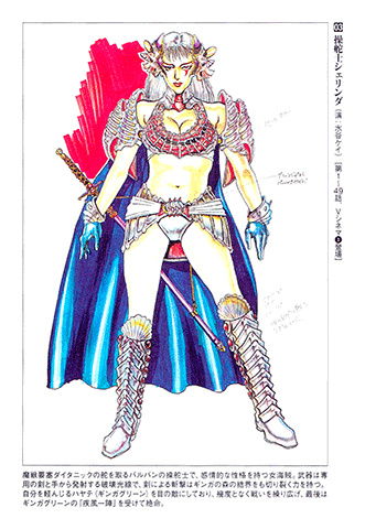 Seijuu Sentai Gingaman