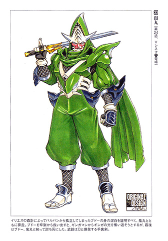 Seijuu Sentai Gingaman