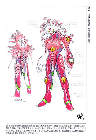 Mirai Sentai Timeranger
