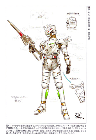 Mirai Sentai Timeranger