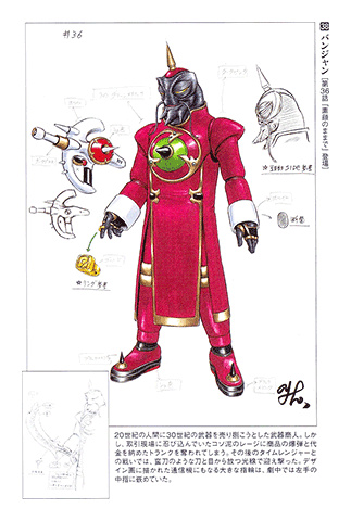 Mirai Sentai Timeranger
