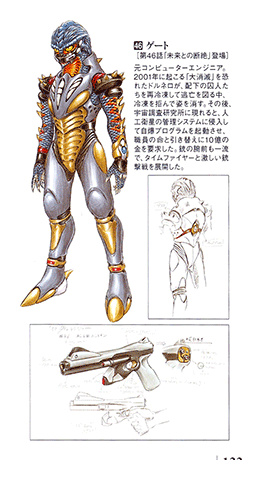 Mirai Sentai Timeranger