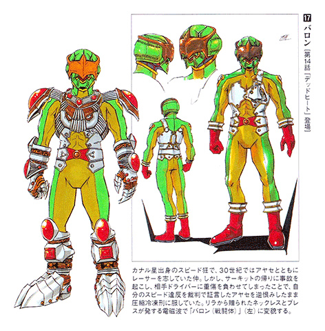 Mirai Sentai Timeranger