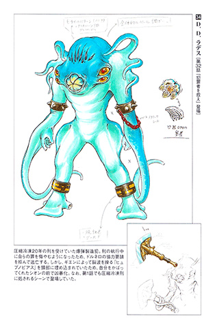 Mirai Sentai Timeranger