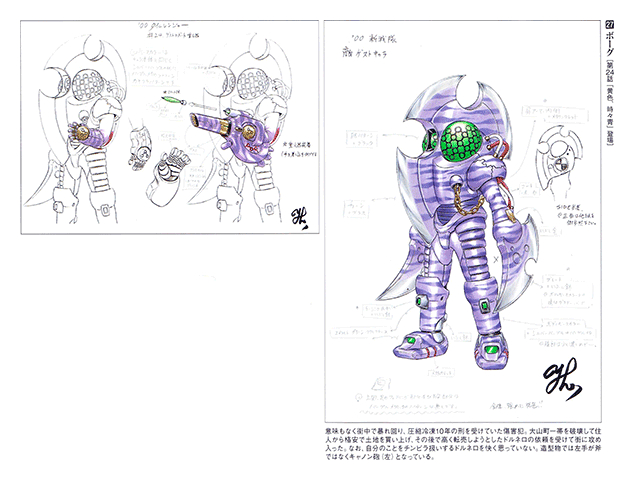Mirai Sentai Timeranger