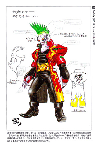 Mirai Sentai Timeranger