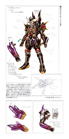 Mirai Sentai Timeranger