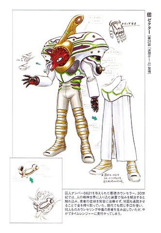 Mirai Sentai Timeranger