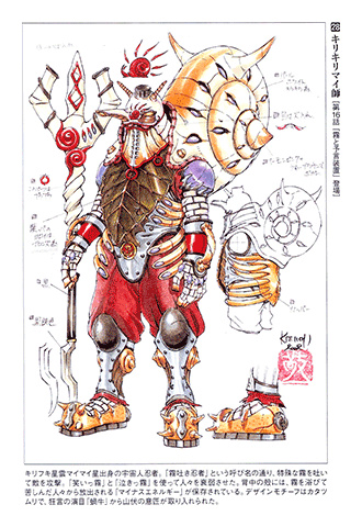 Ninpuu Sentai Hurricaneger