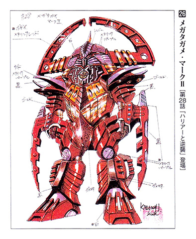 Ninpuu Sentai Hurricaneger
