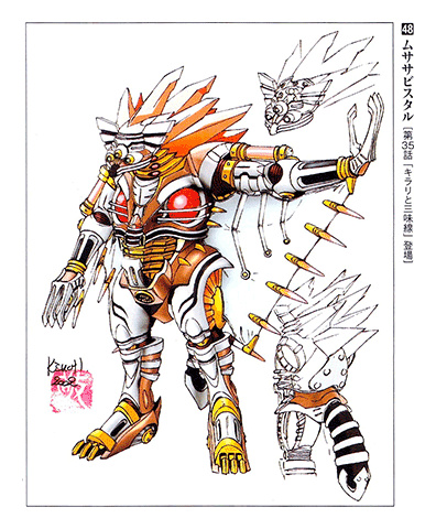 Ninpuu Sentai Hurricaneger