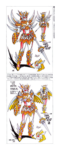Tokusou Sentai Dekaranger