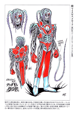 Tokusou Sentai Dekaranger