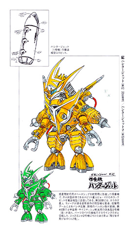 Tokusou Sentai Dekaranger