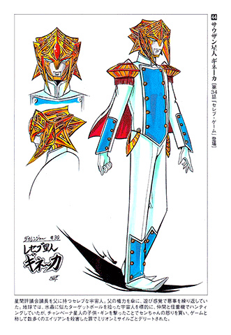 Tokusou Sentai Dekaranger