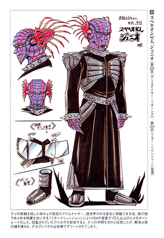 Tokusou Sentai Dekaranger