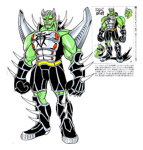 Tokusou Sentai Dekaranger
