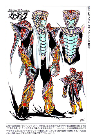 Tokusou Sentai Dekaranger