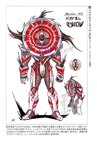 Tokusou Sentai Dekaranger