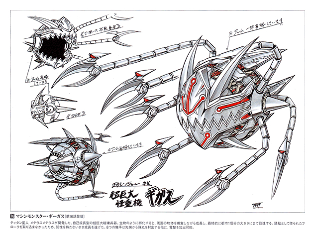 Tokusou Sentai Dekaranger