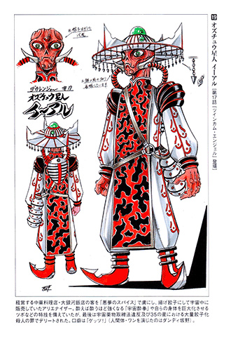 Tokusou Sentai Dekaranger