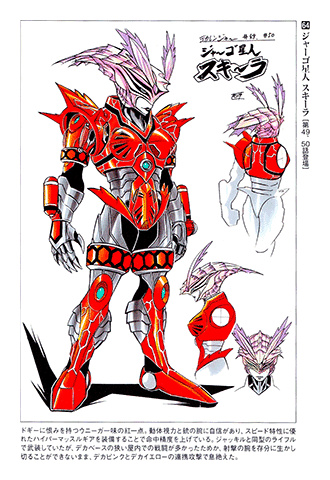 Tokusou Sentai Dekaranger