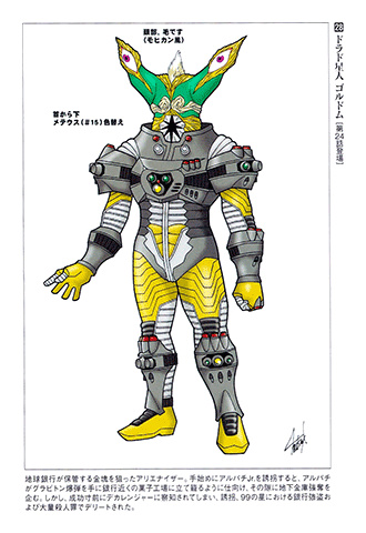 Tokusou Sentai Dekaranger